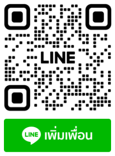 Line ID: @wlthailand